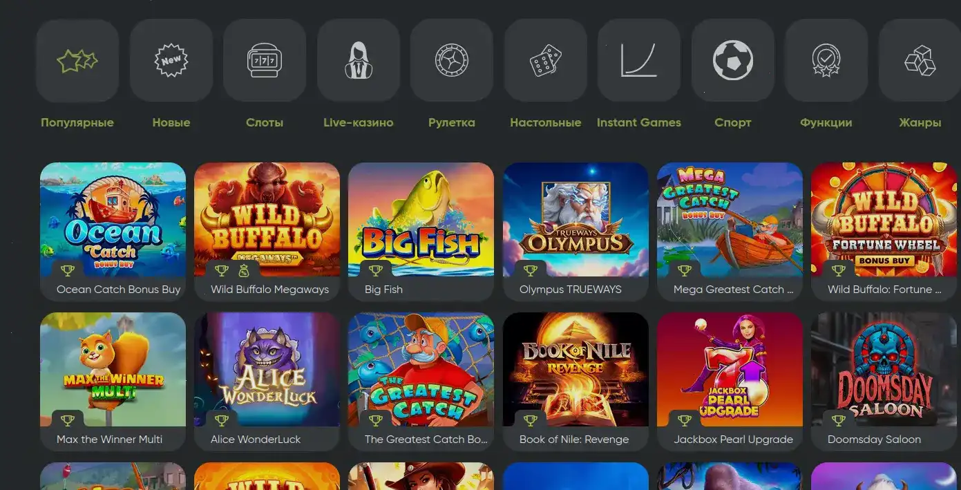 Игровой интерфейс казино Восток с яркими слотами