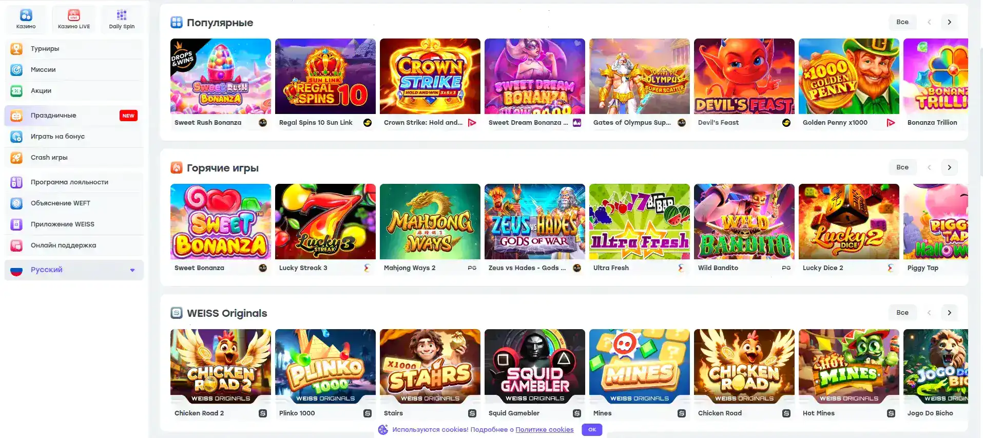 Мобильная версия казино Восток на экране смартфона